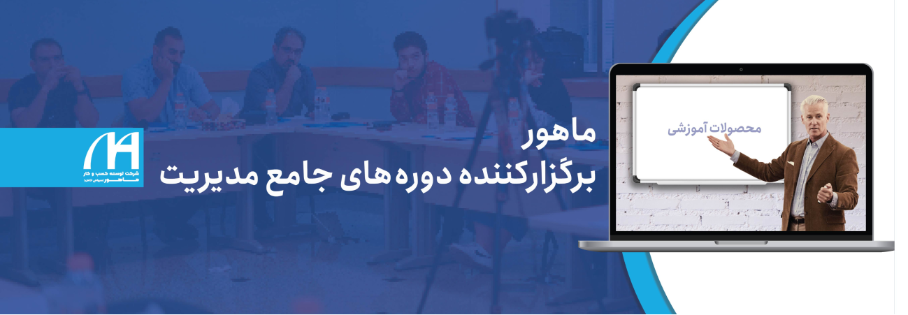 آژانس توسعه و معرفی محصول هیتا