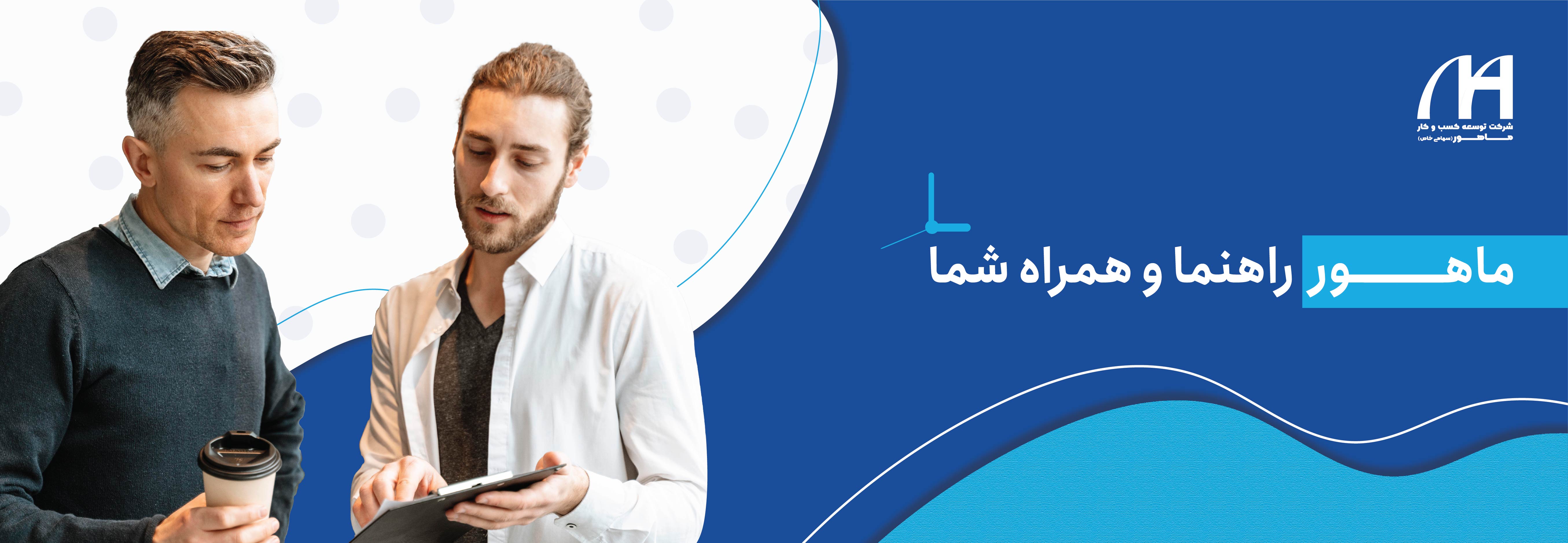 آژانس توسعه و معرفی محصول هیتا