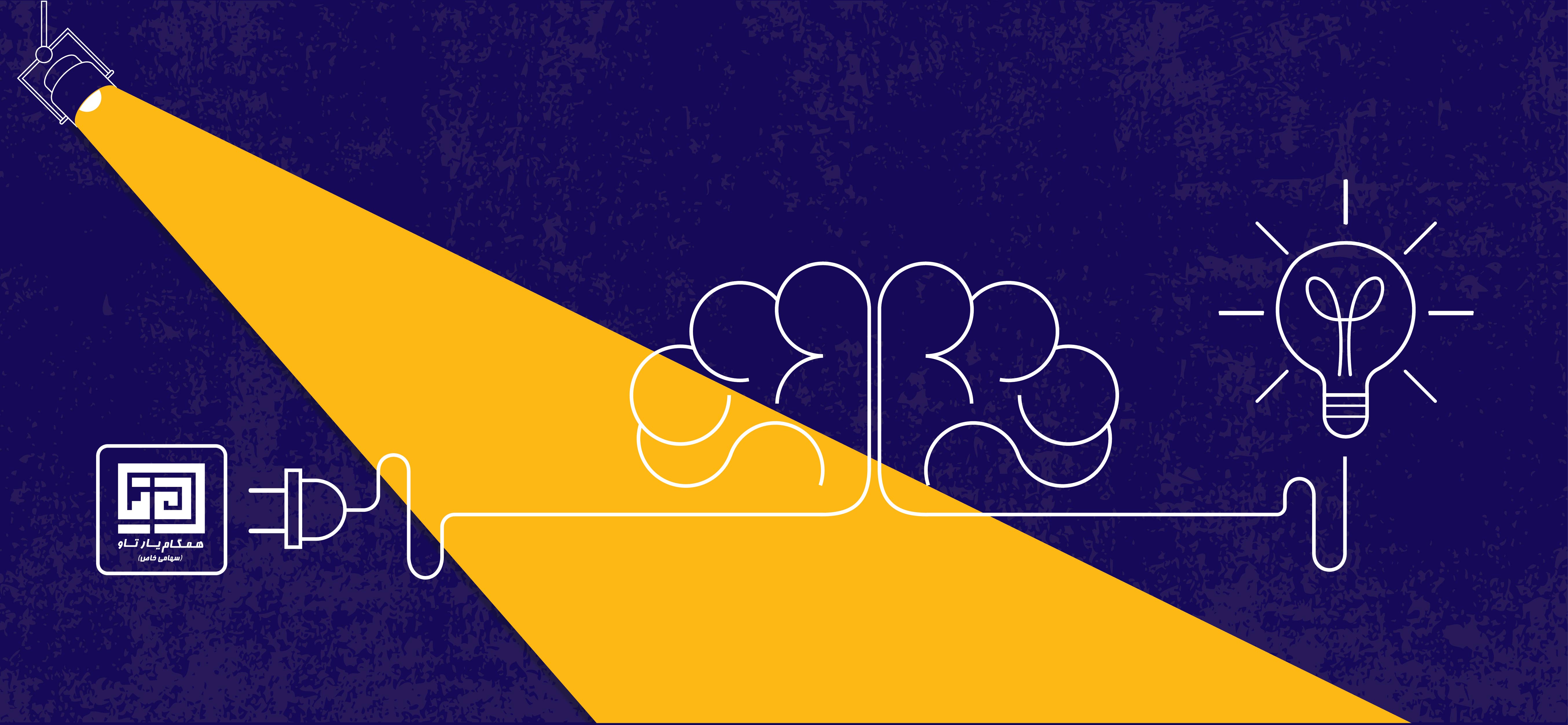 آژانس توسعه و معرفی محصول هیتا