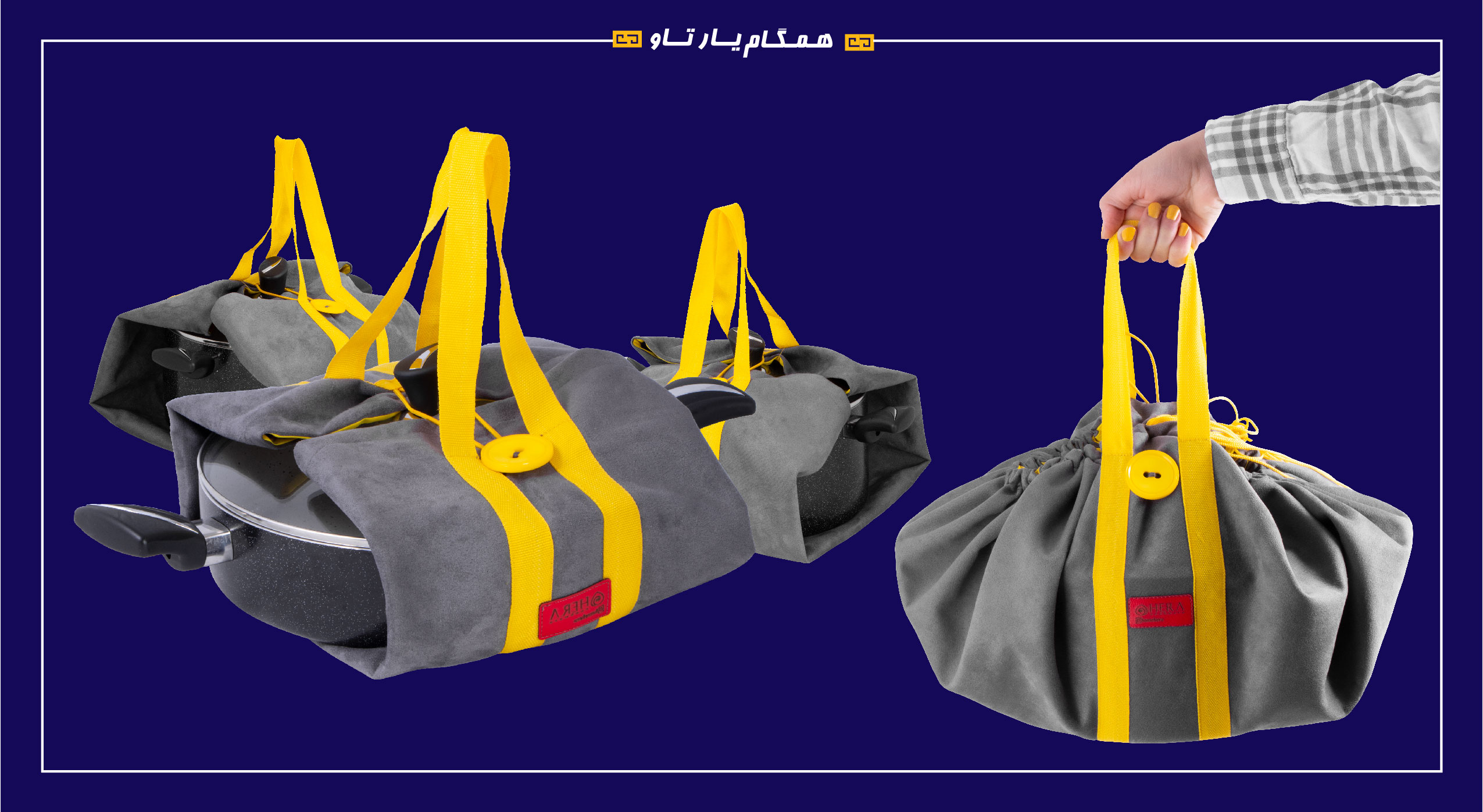 بسته بندی تفلن