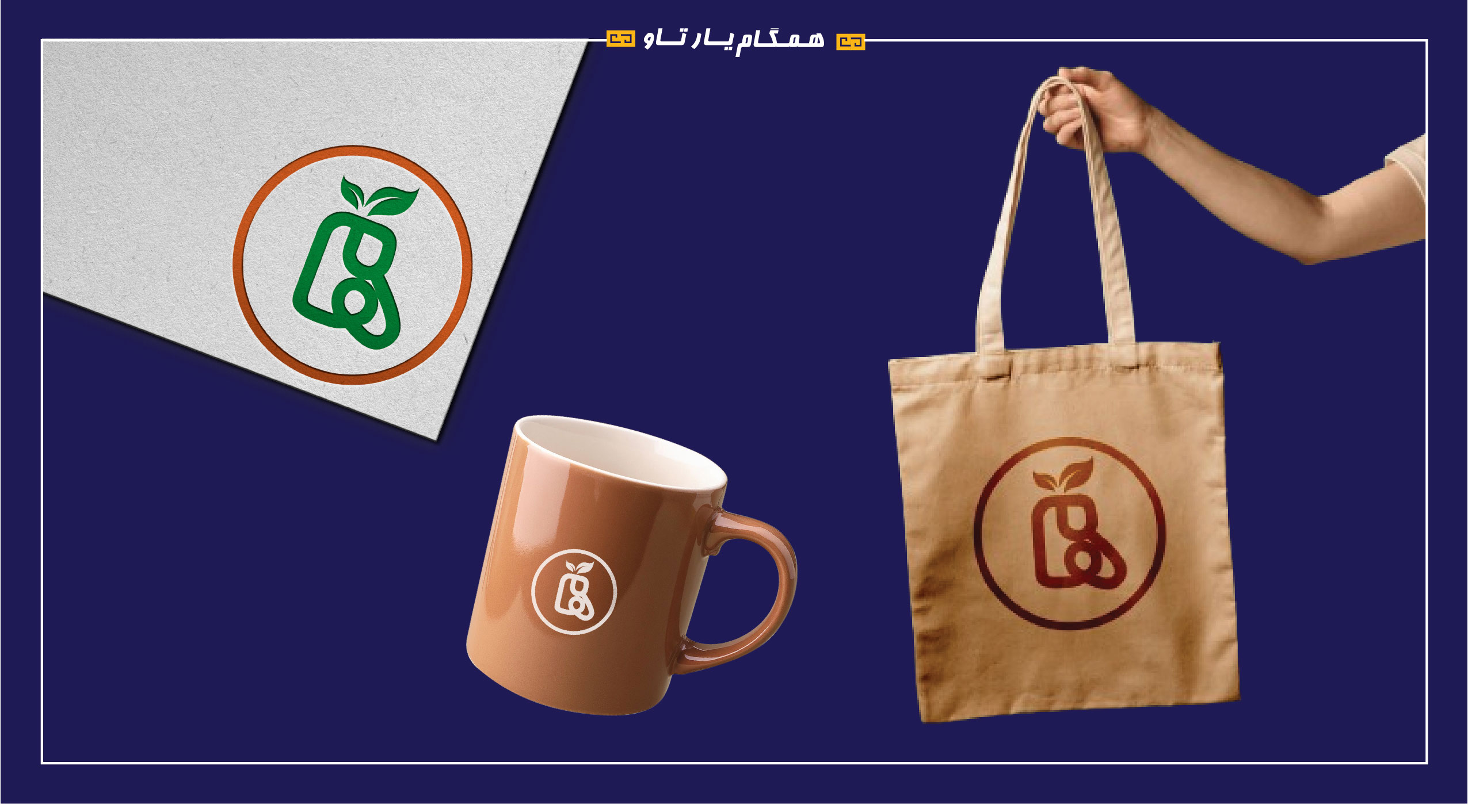 طراحی لوگو هام شاپ