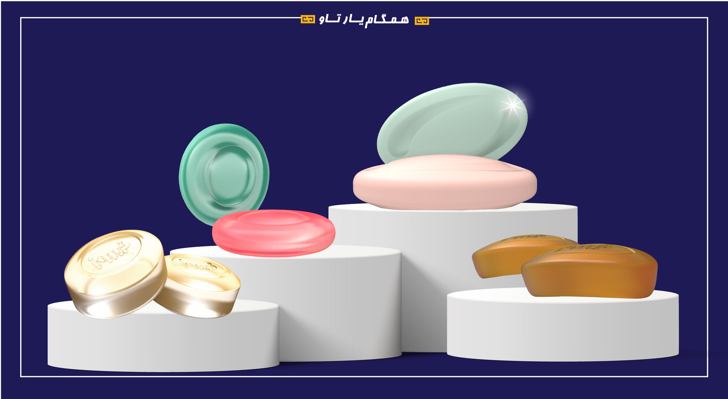 طراحی محصول