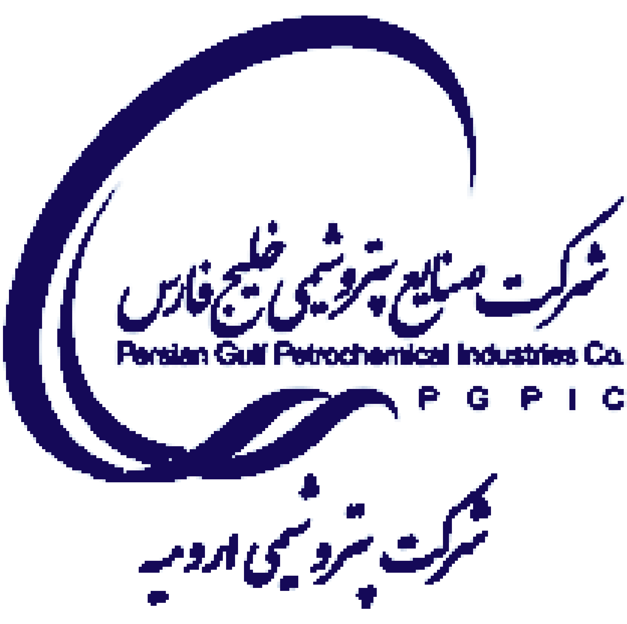 شرکت پتروشیمی ارومیه